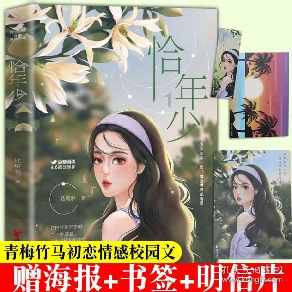 拯救星座3
