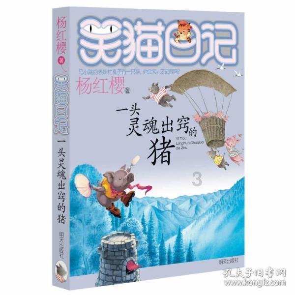 精彩乒乓球赛