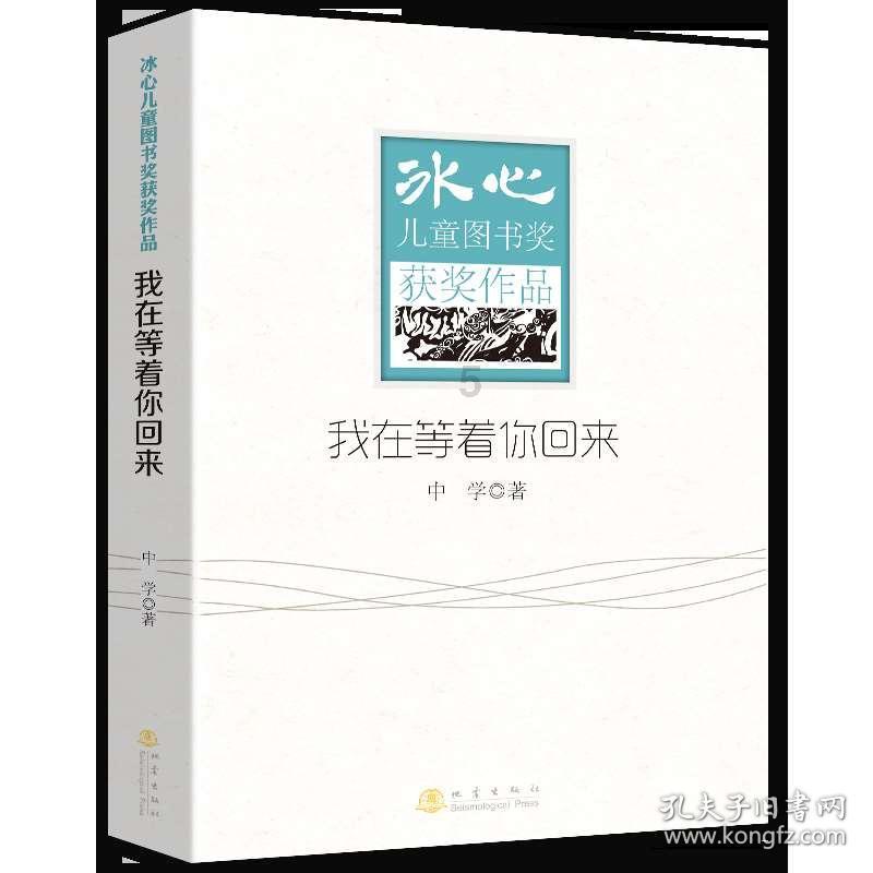 阴阳师