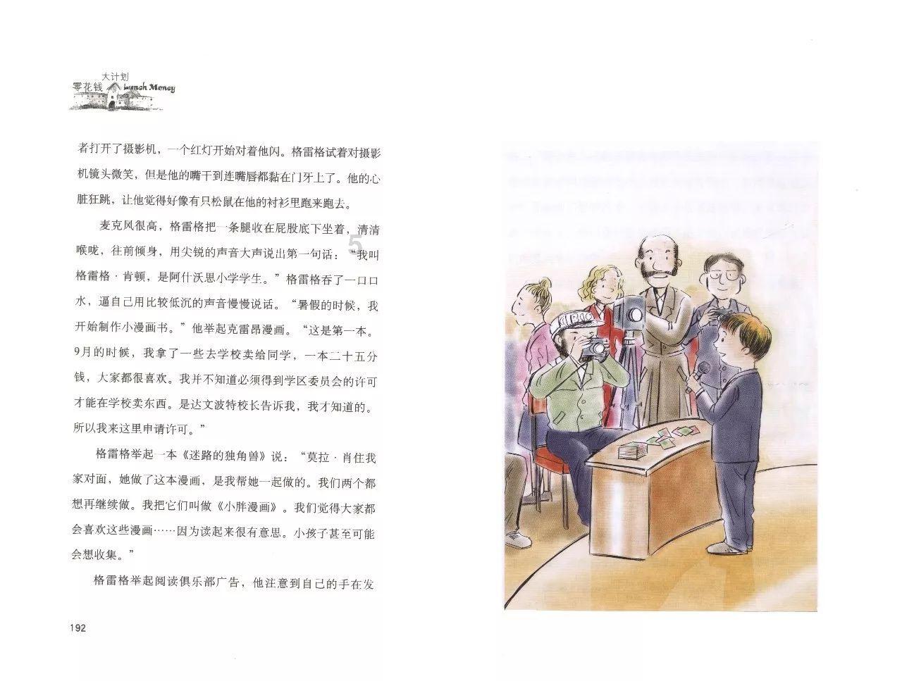 回村过年的年轻人都开上了豪车,农村真这么富了?
