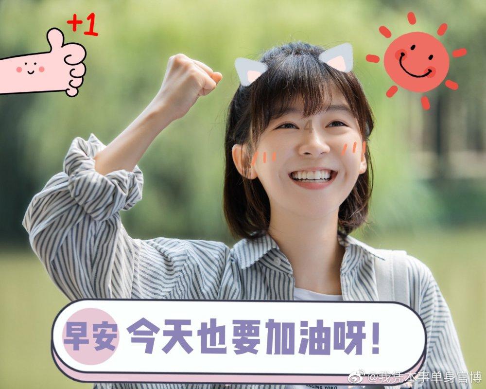 渣渣辉传奇