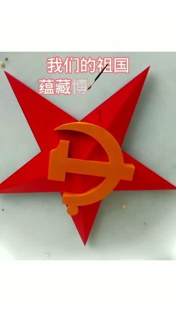彩块跑酷