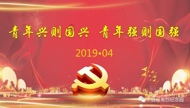 人民银行眉山市分行2024年工作会议召开