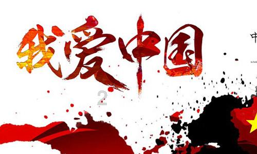 蜜蜂救援
