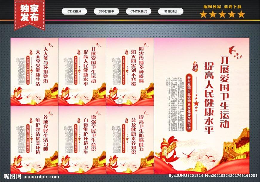 尽享知识星球163网易邮箱app下载安装,拓展你的学习视野!