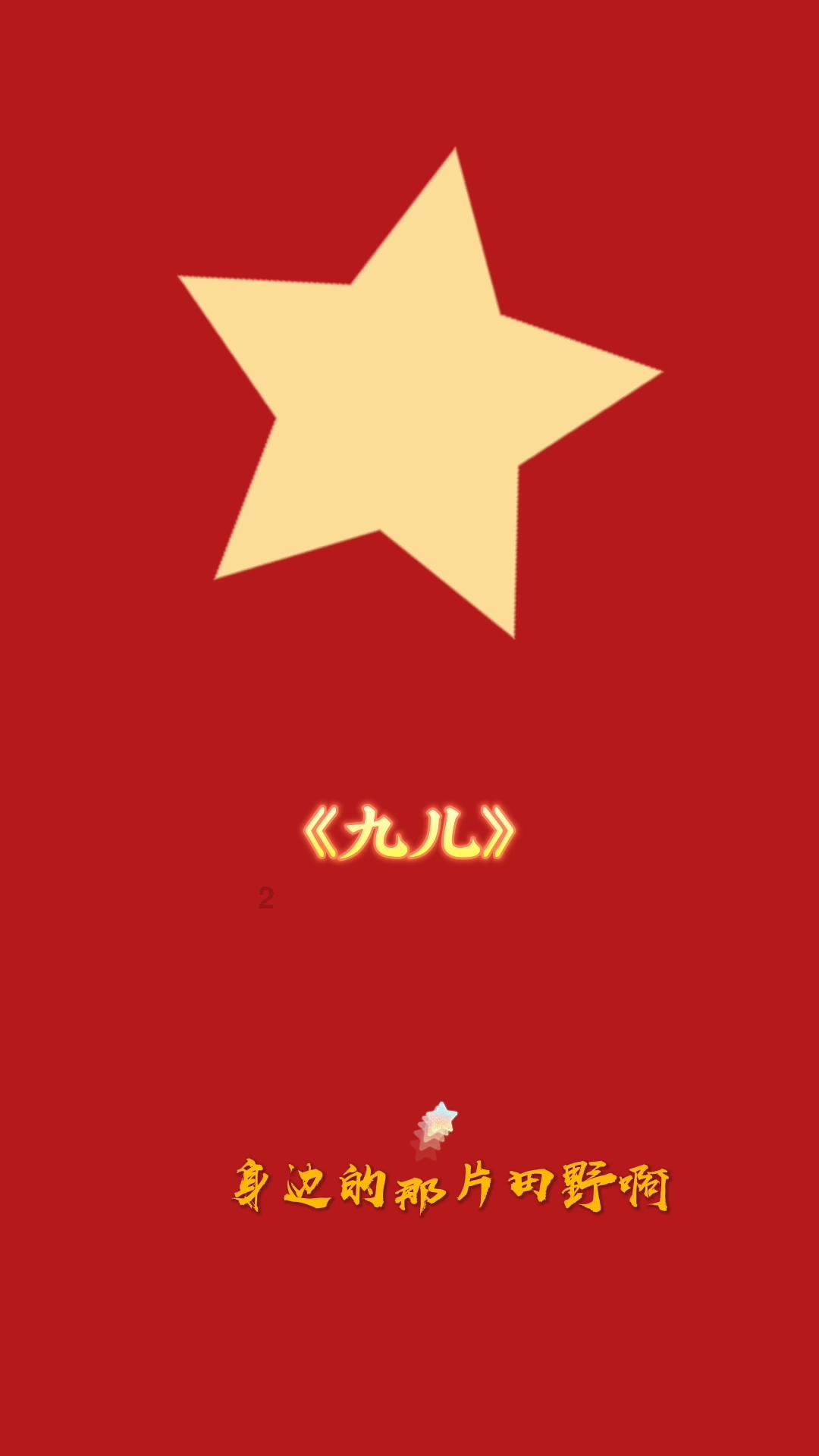探索异地恋会有好结果吗?知识星球,解锁无限学习乐趣