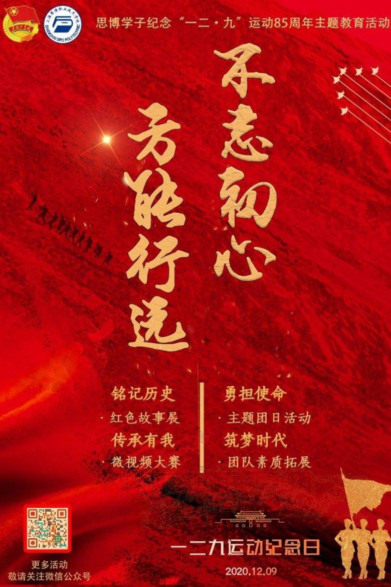 《扫黑风暴》中，马帅死后李丽涓主动联系董耀，是因为钱吗？游戏画面