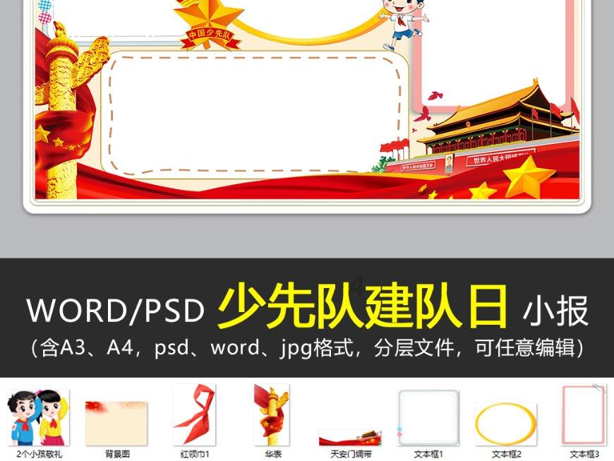 什么银行能换残币？游戏画面