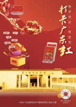 网球公开赛