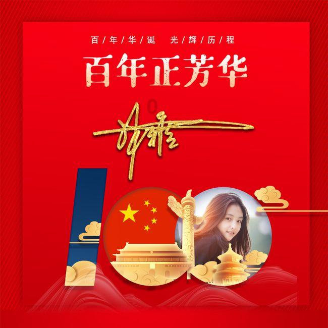 鼠蛋儿表情包:无所谓 我会向全世界放屁